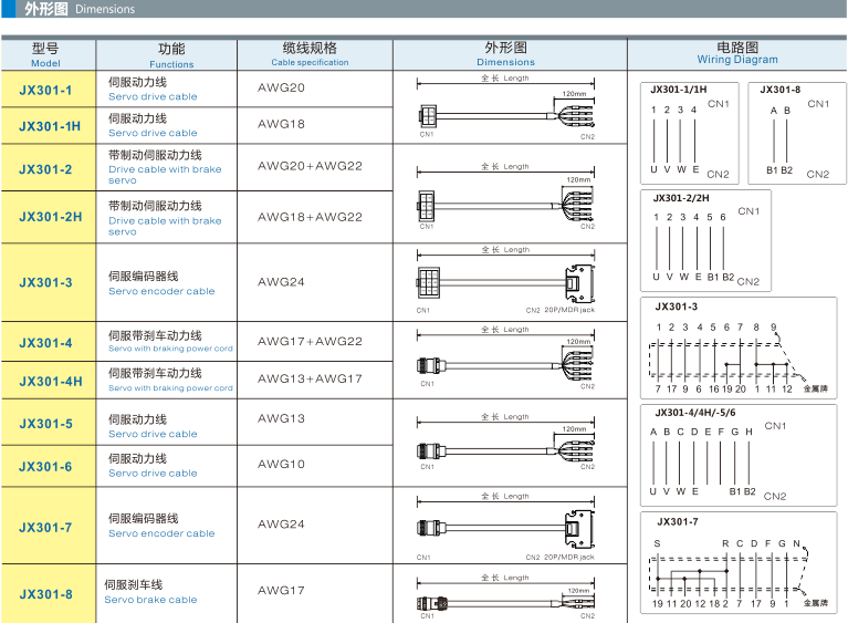 截圖1460307847.png